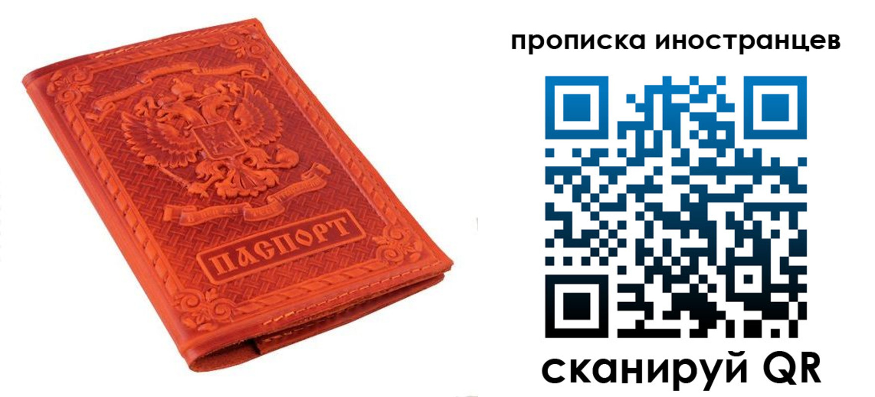 найти адрес прописки в Ленинградской области